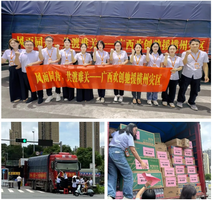 微信截图_20260710163908.png